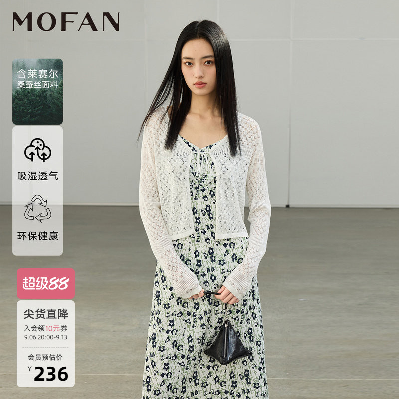 MOFAN摩凡夏新款绿色花纹连衣裙图片