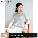 和纸纱 圆领针织衫 短袖 显瘦 女MOFAN摩凡2025夏新款 海盐蓝毛衫