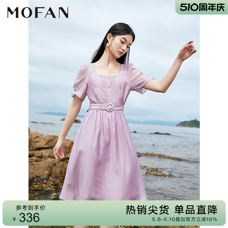 MOFAN摩凡夏新款薰衣草紫连衣裙