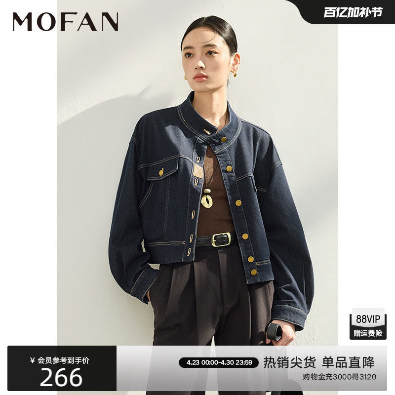 时髦立领牛仔外套女MOFAN摩凡2026春新款复古做旧灯笼袖休闲上衣