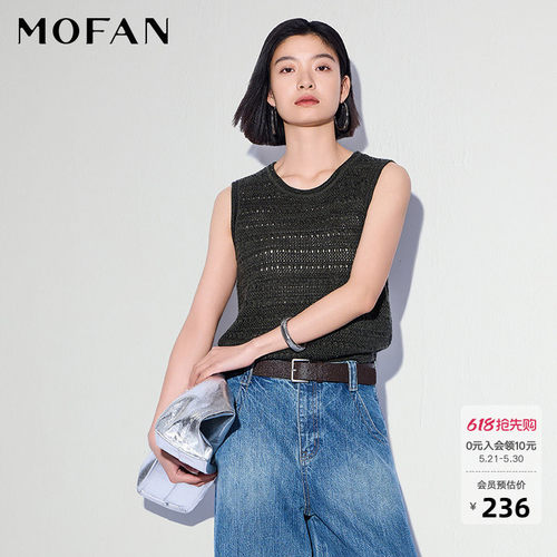 深橄榄绿镂空针织背心女显瘦