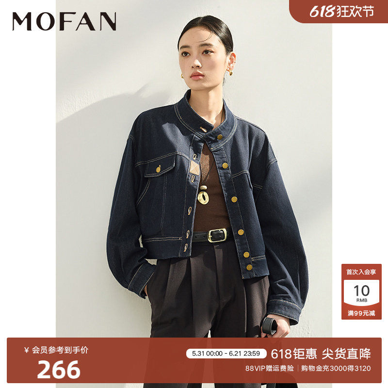 时髦立领牛仔外套女MOFAN摩凡2026春新款复古做旧灯笼袖休闲上衣