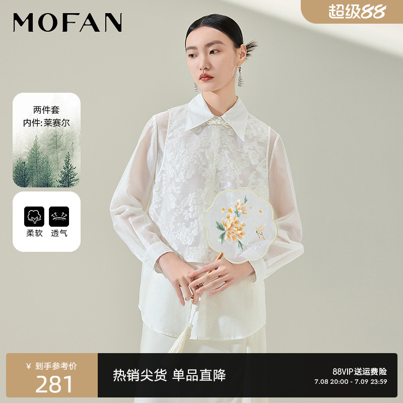 MOFAN摩凡春新款米白衬衫