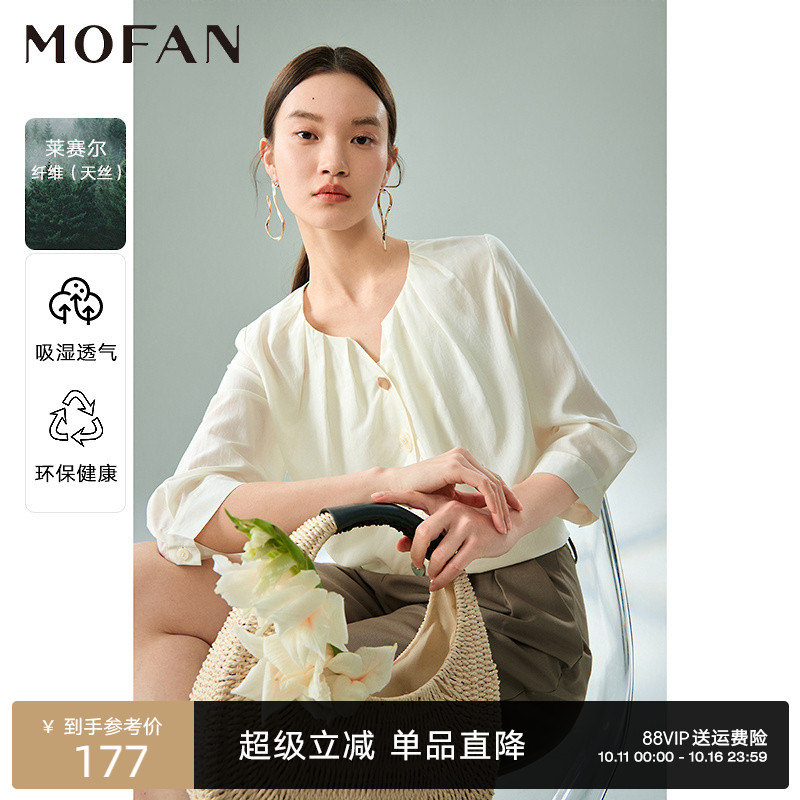 MOFAN摩凡夏新款米色衬衫