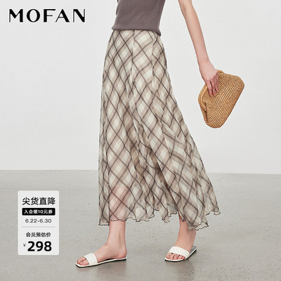 【商场同款】MOFAN摩凡夏装新款甜美淑女卡其格纹高腰A字半身裙
