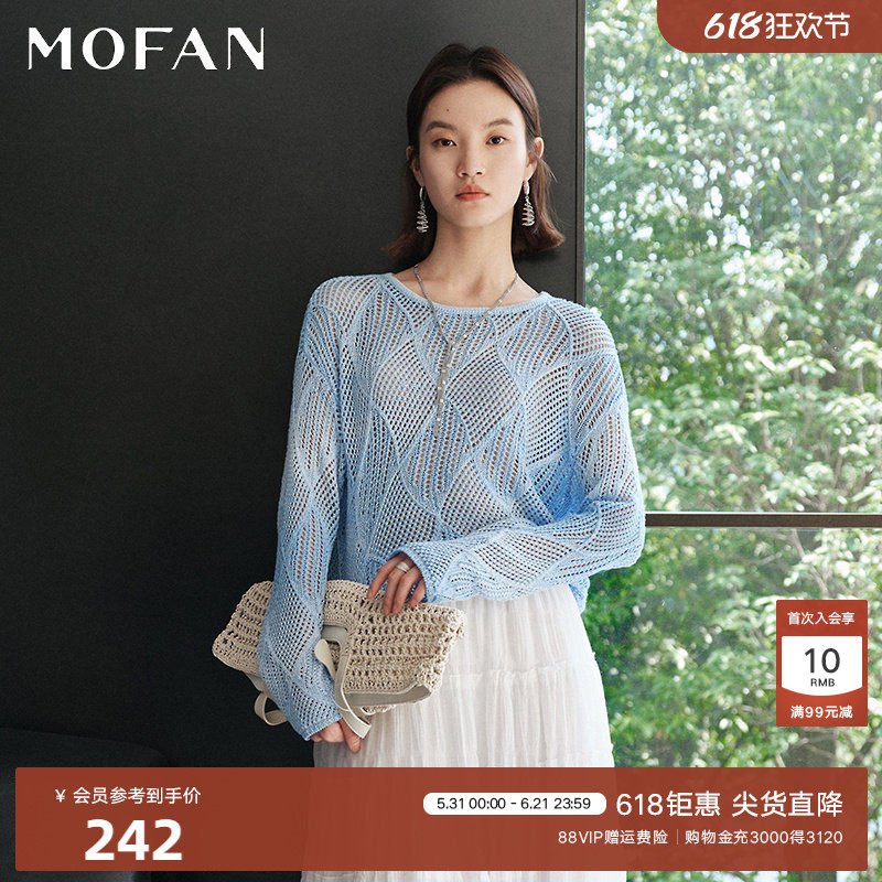 时尚慵懒镂空针织罩衫女MOFAN摩凡2026春夏新款静蓝落肩显瘦毛衫