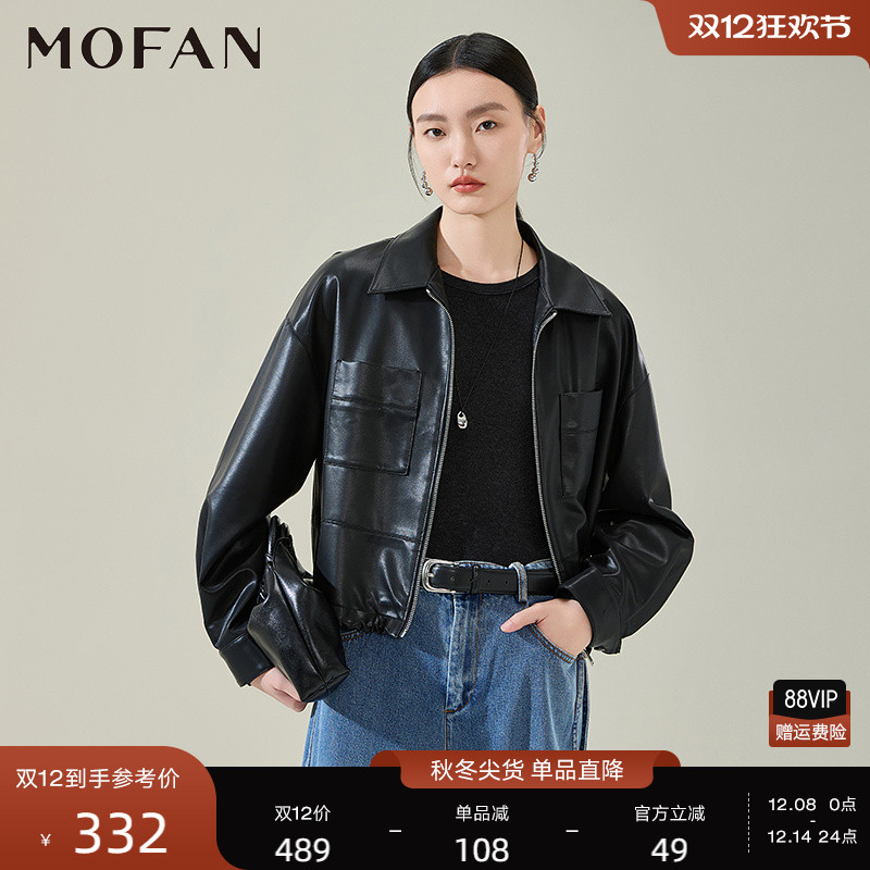 MOFAN摩凡春新款黑色短外套