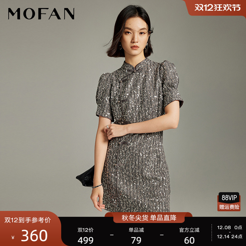 MOFAN摩凡冬新款银灰连衣裙