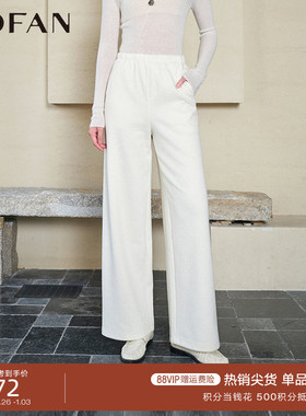 时髦米色磨毛高腰阔腿裤女MOFAN摩凡2025冬新款桑蚕丝休闲裤显瘦