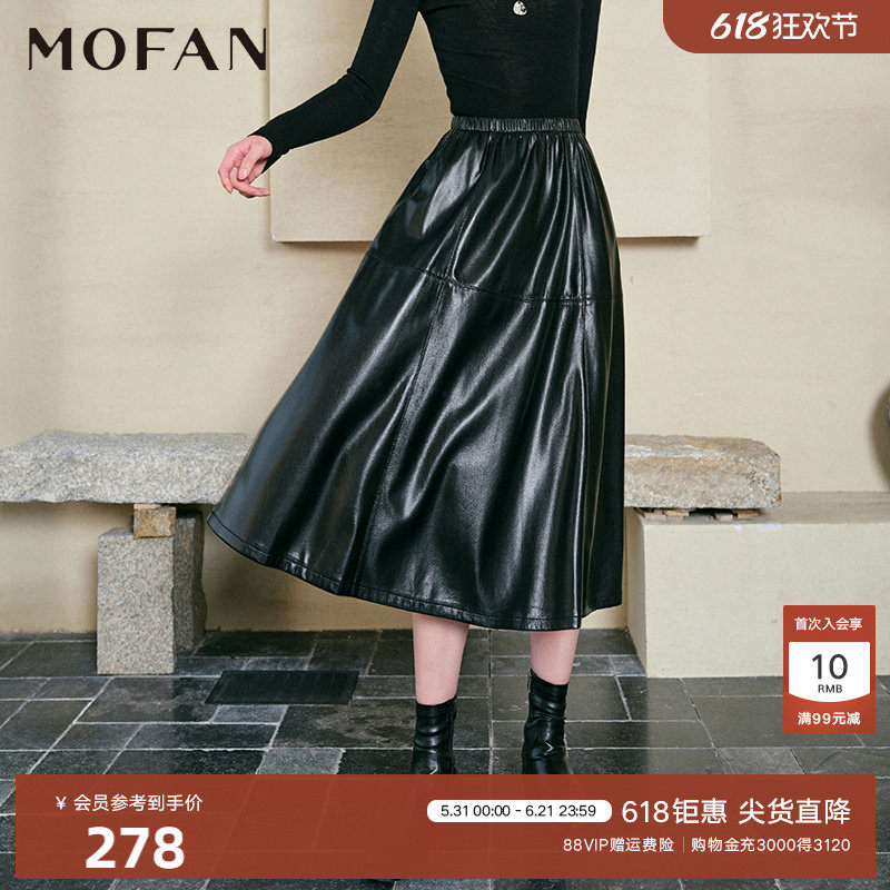 复古黑色PU皮裙高腰半身裙MOFAN摩凡冬新款松紧腰显瘦A字裙