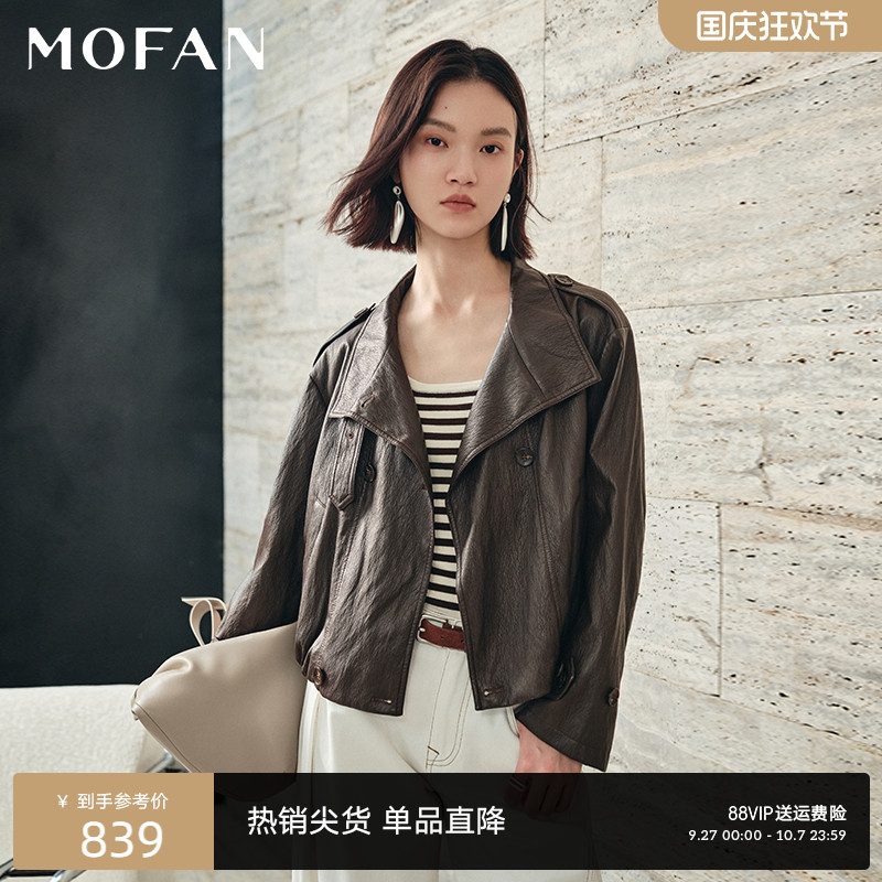 MOFAN摩凡秋新款暗夜黑短外套