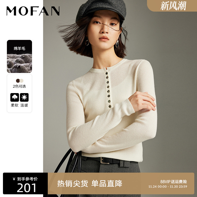 MOFAN摩凡冬新款米白毛针织衫