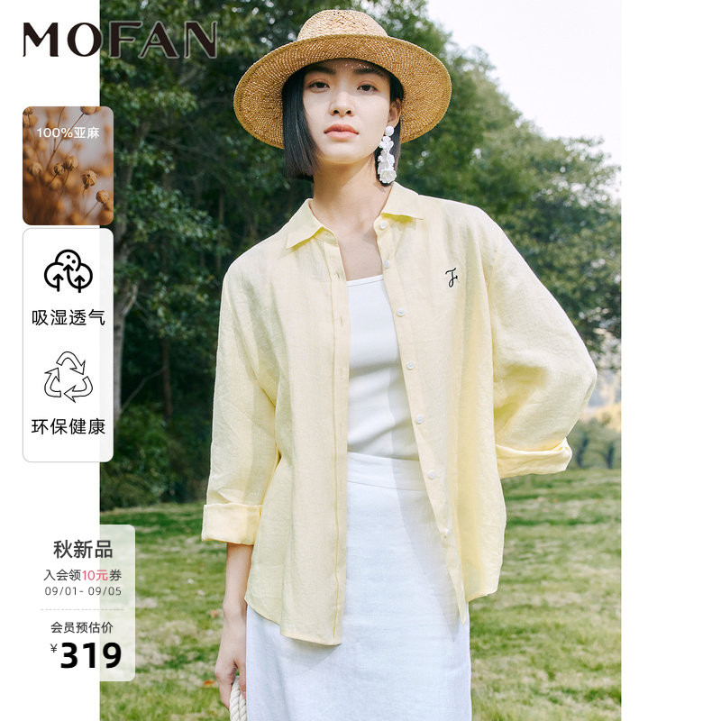 MOFAN摩凡秋季新款翻领衬衫图片