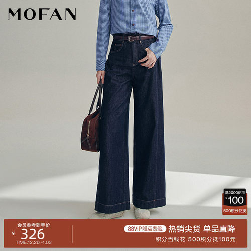 MOFAN摩凡秋新款原色牛仔裤