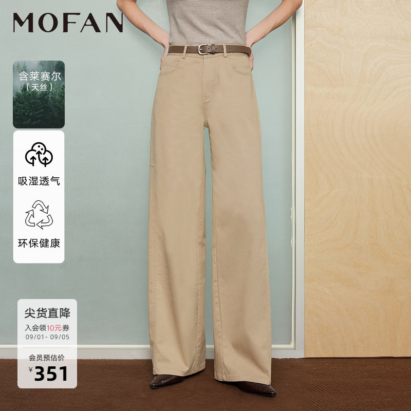 MOFAN摩凡卡其色高腰休闲长裤图片