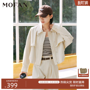 优雅香草黄短外套女MOFAN摩凡2026春新款 落肩设计感翻领休闲上衣