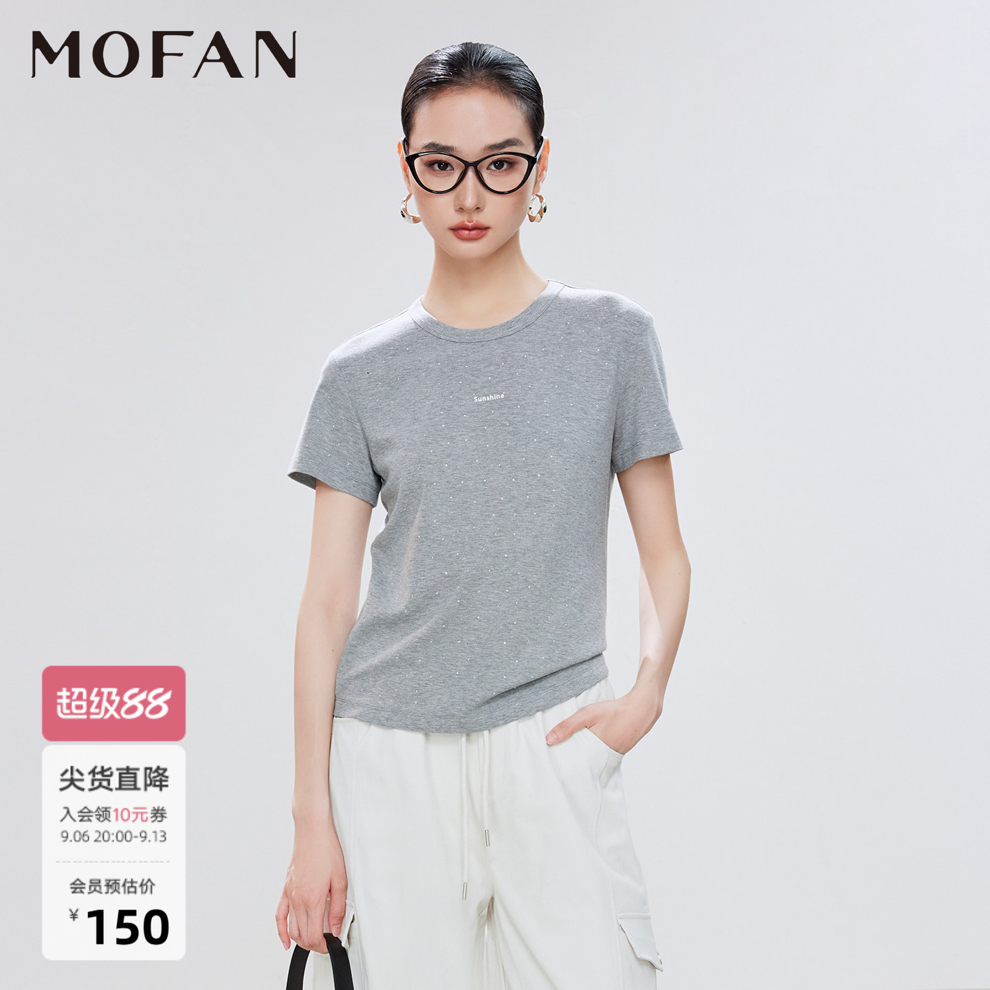 经典圆领灰色亮片短袖T恤女MOFAN摩凡2026夏新款烫钻工艺休闲上衣