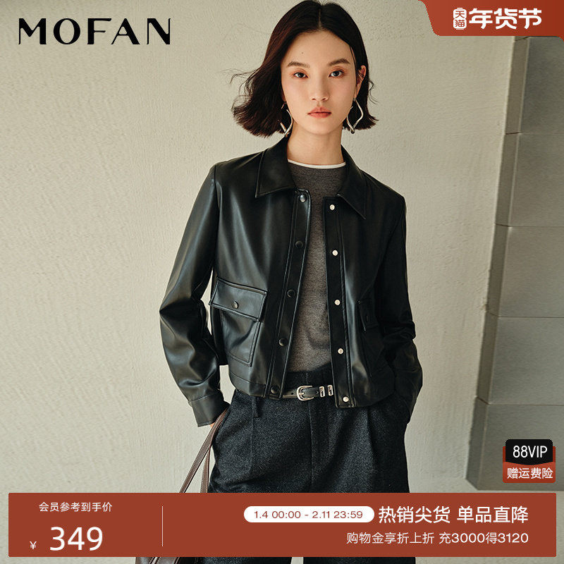 复古经典黑色短款皮衣外套女MOFAN摩凡2025秋新款黑色翻领皮夹克,女装/女士精品,短外套,淘宝优惠券,粉丝福利购,淘宝优惠卷