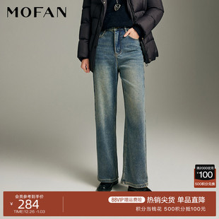 磨毛休闲长裤 韩版 显瘦 女MOFAN摩凡2025冬新款 复古磨毛高腰牛仔裤