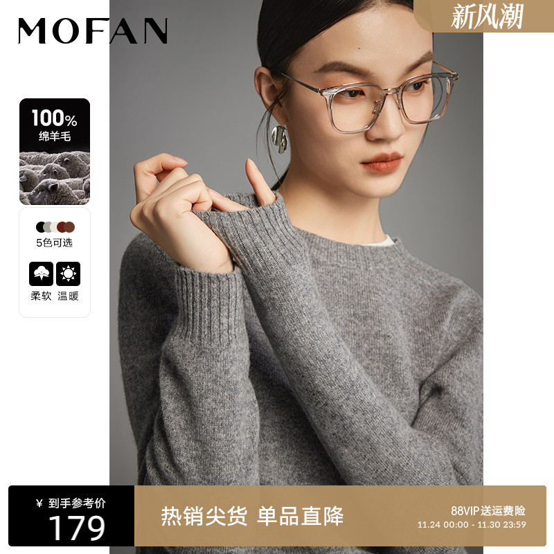 MOFAN摩凡冬新款奶白毛针织衫