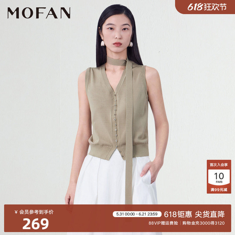 【商场同款】MOFAN摩凡2026夏新款桉树绿V领飘带设计感毛针织衫女