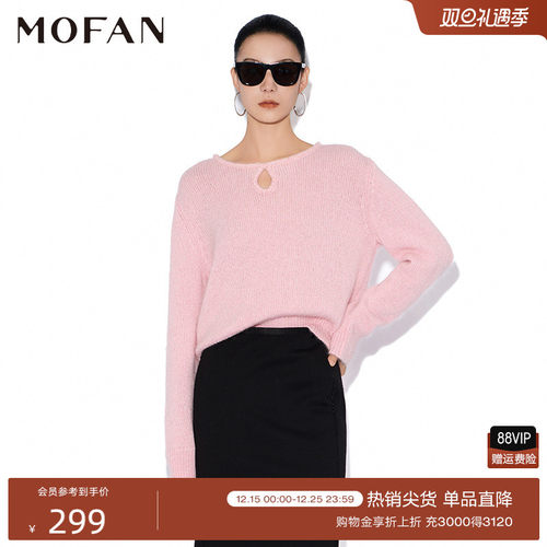甜美樱花粉低圆领羊毛衫女MOFAN摩凡2025冬新款百搭显瘦毛针织衫
