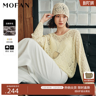 香草黄高级感毛衫 女MOFAN摩凡春秋款 镂空针织衫 慵懒风蝙蝠袖