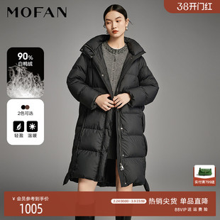 法式立领连帽羽绒服女中长款MOFAN摩凡2025冬新款咖色白鸭绒外套
