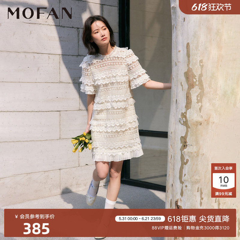 甜美蕾丝木耳边公主裙MOFAN摩凡2026夏款米杏色蛋糕裙显瘦连衣裙