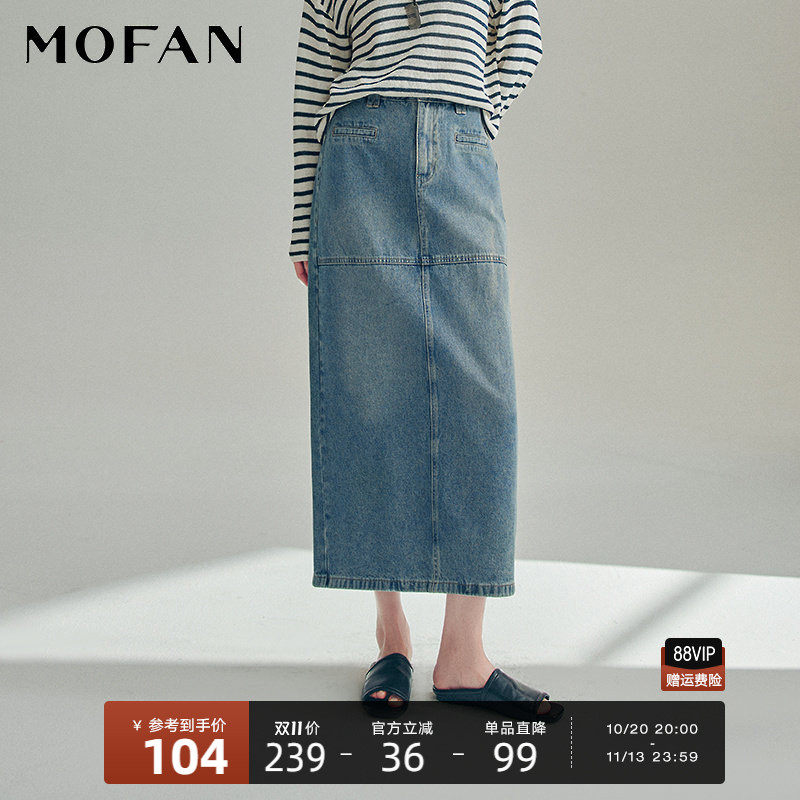 复古高腰牛仔半身裙女MOFAN摩凡春秋新款开衩设计淑女A字裙显瘦