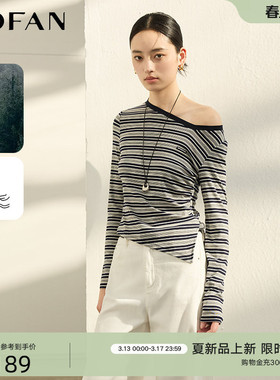 时尚深蓝斜领条纹T恤女MOFAN摩凡2026夏新款修身设计感休闲上衣