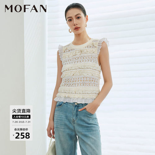 MOFAN摩凡夏新款米杏色小衫