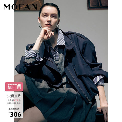 MOFAN时髦工装风休闲风衣外套