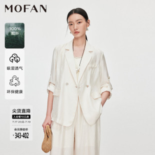 【商场同款】MOFAN摩凡夏新款米杏色醋纤休闲西装外套女时尚套装