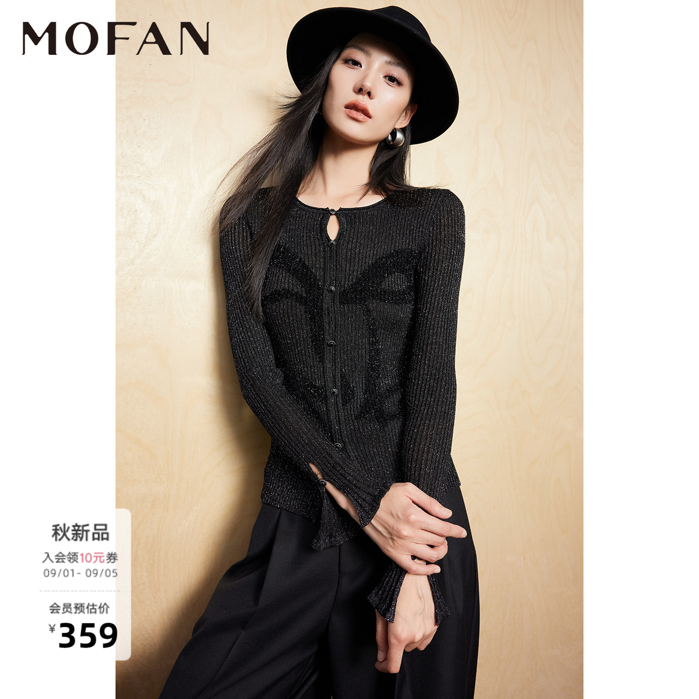 MOFAN摩凡秋新款毛针织衫图片