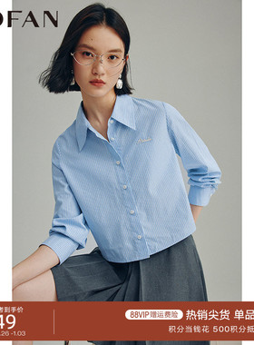 优雅蓝白条纹休闲衬衫女MOFAN摩凡2025秋新款短款设计感衬衣显瘦