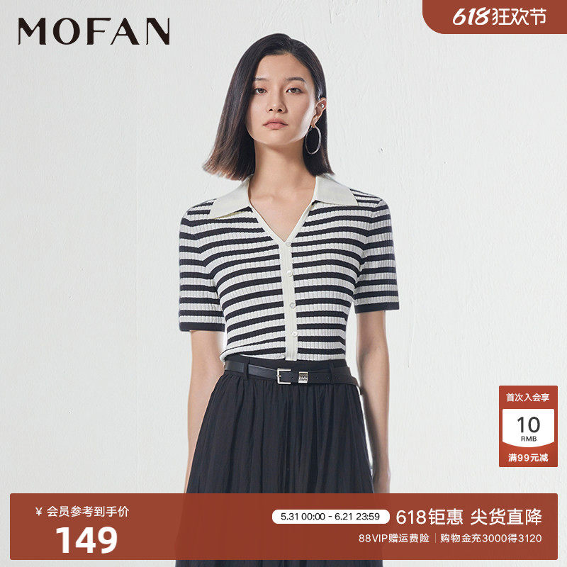 黑白条纹短袖V领针织衫女MOFAN摩凡2026夏新款高级感修身显瘦毛衣
