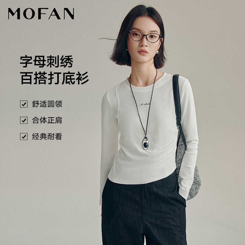 休闲长袖白色圆领T恤女显瘦2026秋新款MOFAN摩凡百搭修身打底上衣