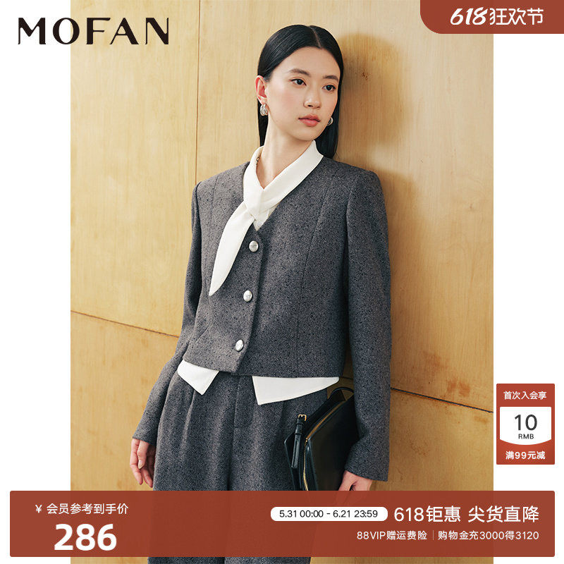 时尚花纱毛呢假两件短外套女MOFAN摩凡2026早春新款灰色时尚套装