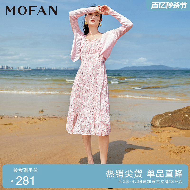 MOFAN摩凡夏新款绿色花纹连衣裙