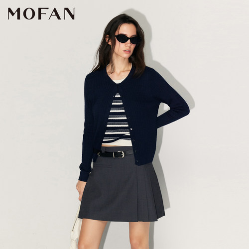 MOFAN秋季新款云灰色A字百褶裙