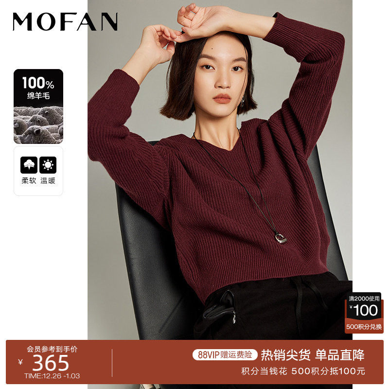 MOFAN摩凡新款安可拉红毛针织衫