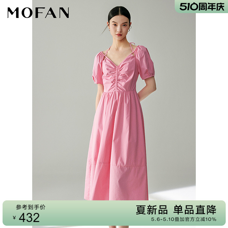 MOFAN摩凡夏新款玫瑰粉连衣裙