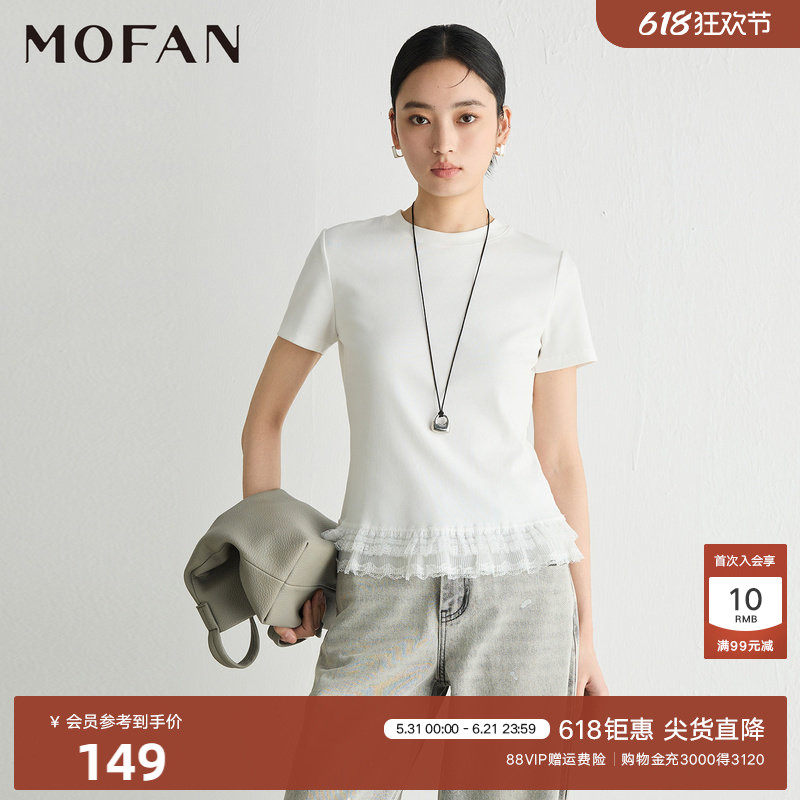 朗讯白圆领修身T恤女MOFAN摩凡2026夏新款蕾丝设计感休闲上衣显瘦