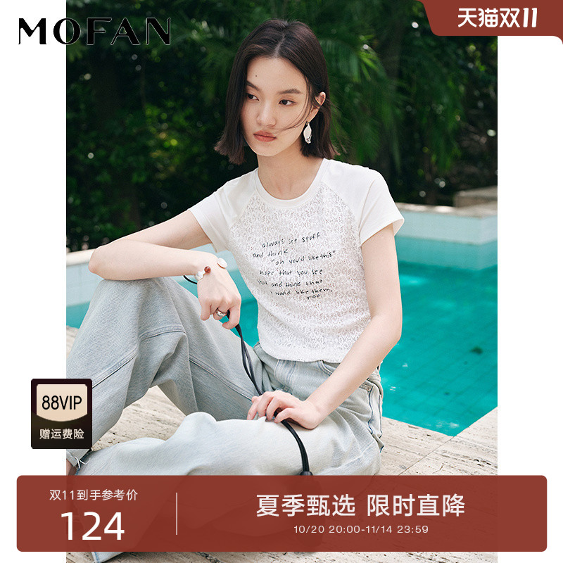 清新蕾丝拼接短袖T恤女MOFAN摩凡2025夏新款淑女白色字母休闲上衣