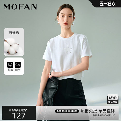MOFAN短袖休闲星星白色T恤