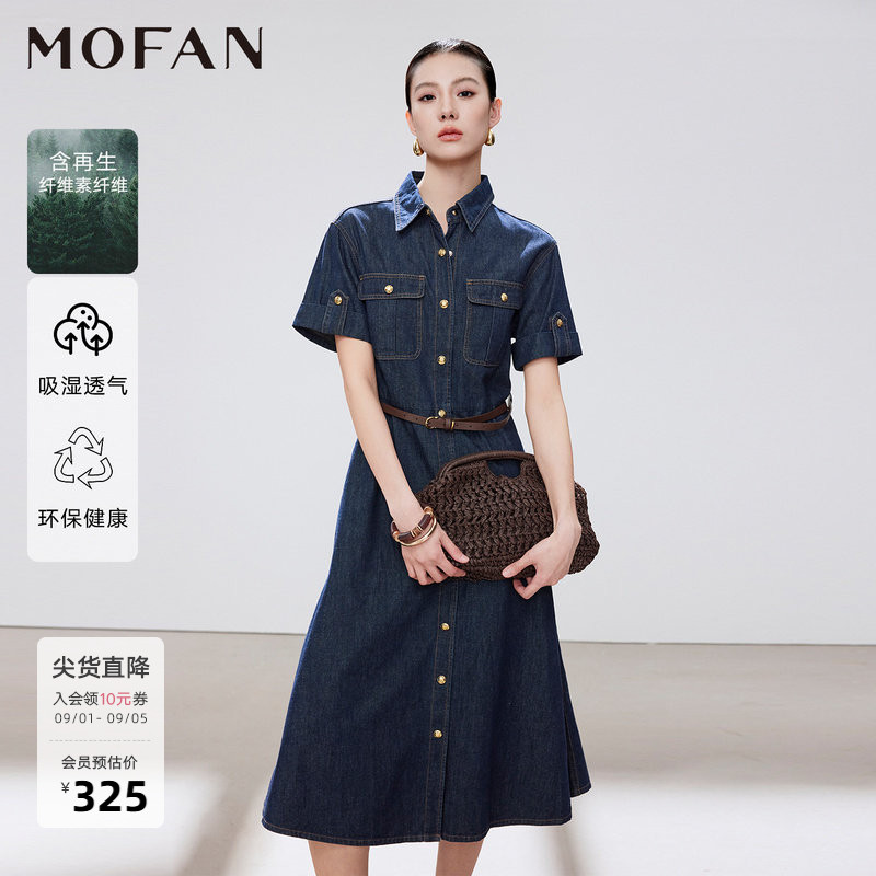 MOFAN摩凡夏新款翻领显瘦连衣裙图片