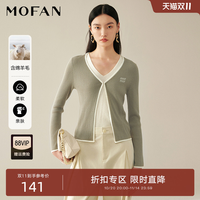 法式优雅羊毛针织衫女MOFAN摩凡春秋新款黑白撞色设计显瘦毛衣