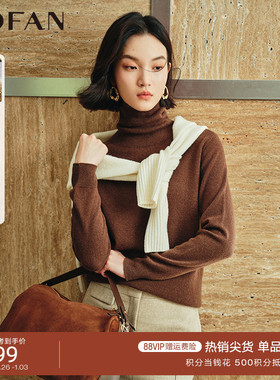 轻奢高领羊毛针织衫女MOFAN摩凡2025冬新款垂坠感绵羊毛混纺毛衣