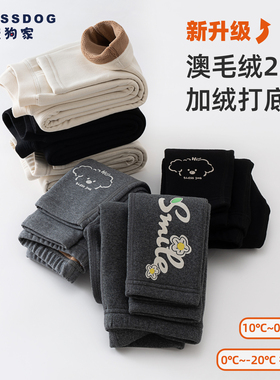 blessdog蓝狗家秋冬季儿童女童男童加绒加厚打底裤保暖裤长裤外穿